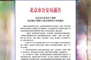 半岛官方网页截图4